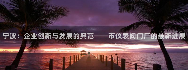 九游平台会封号吗