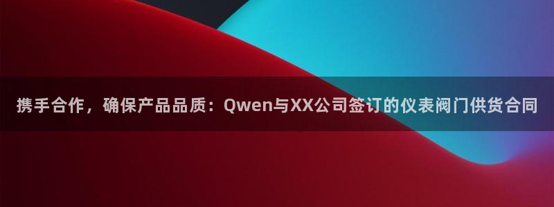 九游会