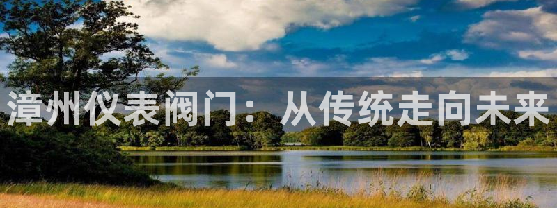 九游会直播