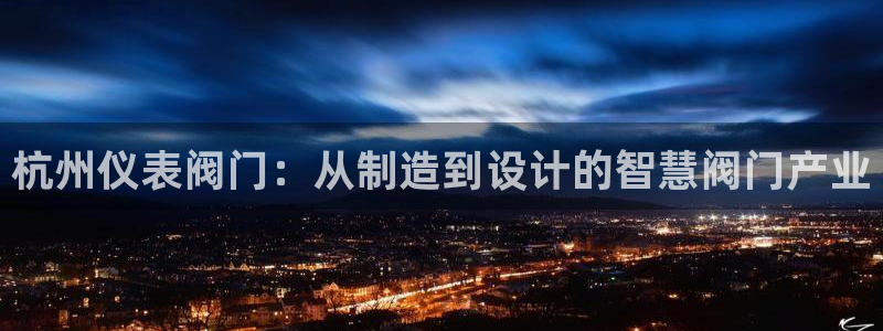 ag九游会数字货币网址