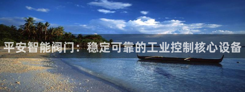 九游会体育捕鱼