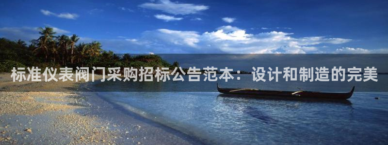 j9九游会老网站