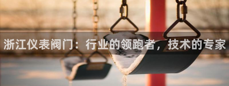 九游会体育app