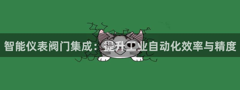 九游会真实