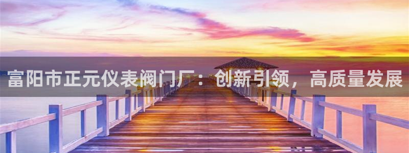 九游会ag