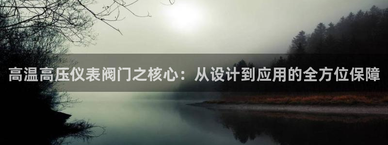 九游会害