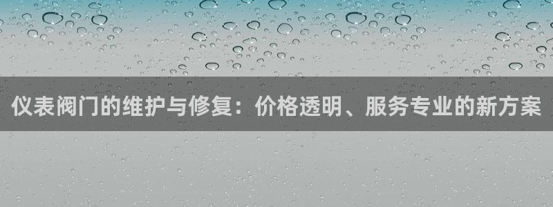 九游会平台app