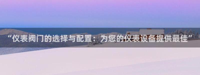 九游会手机登陆嘛