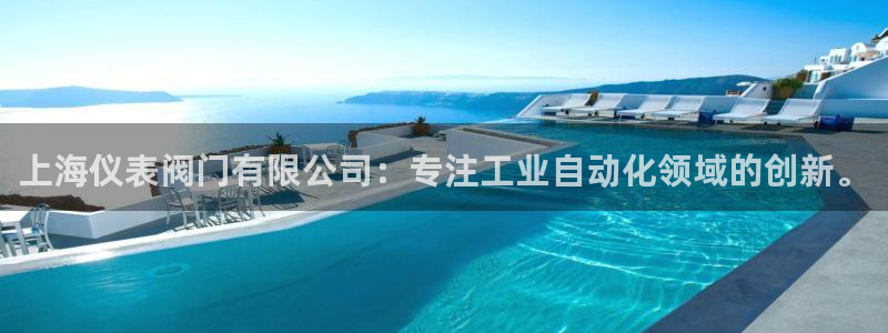 九游会官网平台