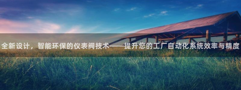 九游会体育电竞