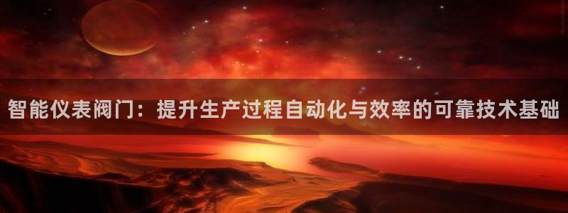 j9九游会登陆旧版