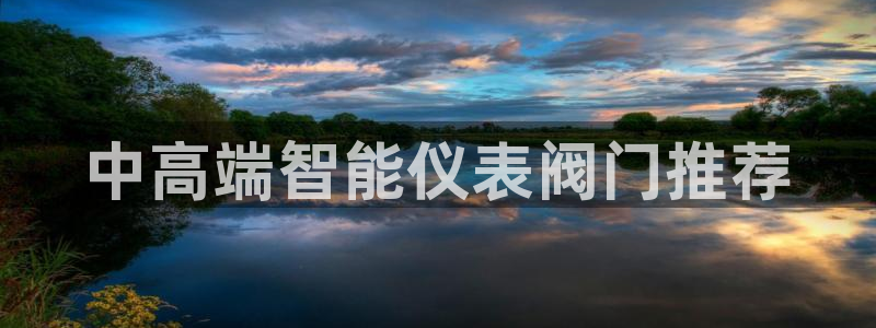 ag九游会登陆入口