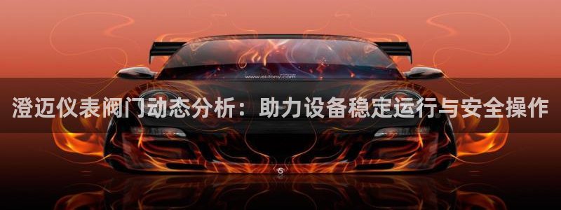 九游会国际官方