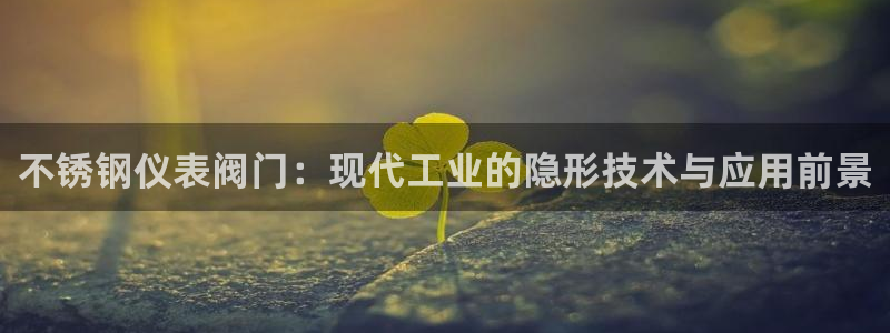 九游会ag永久网址