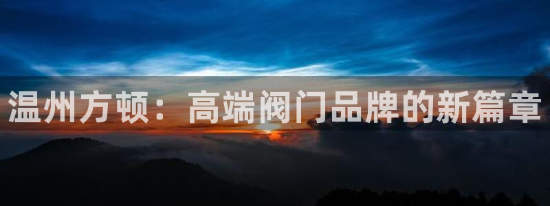 九游会手机登陆吗